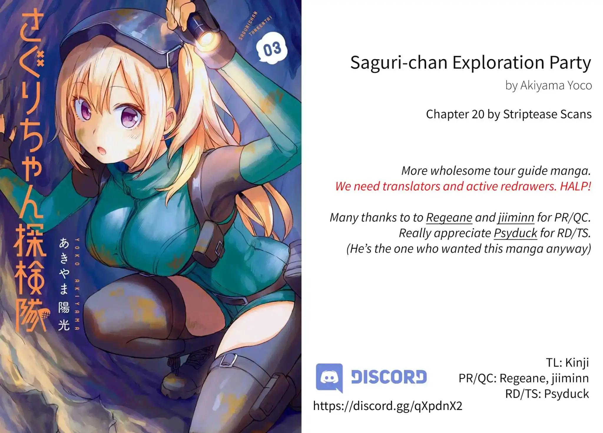 Saguri-chan Tankentai Chapter 20 1